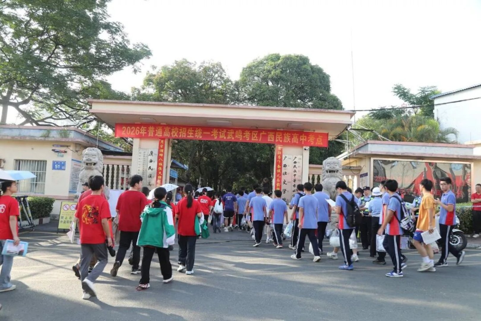 2026年高考启幕，武鸣区各部门全力护航