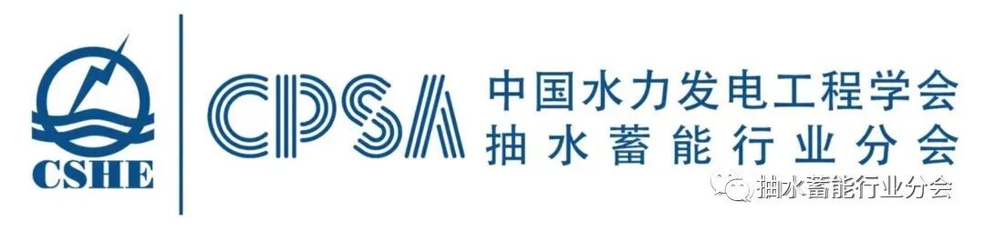 南网储能：加快建设“千万千瓦级抽水蓄能基地” 助力广西绿色转型发展